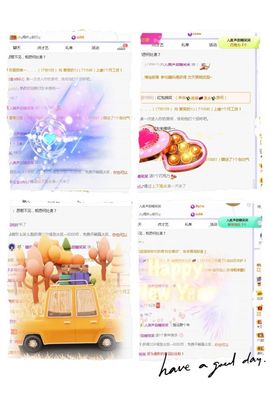 糖笑笑゛等风也等伱主播照片