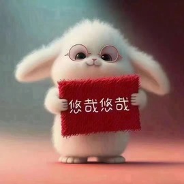 ✎ℒღvℯ小灰灰ゞ主播照片