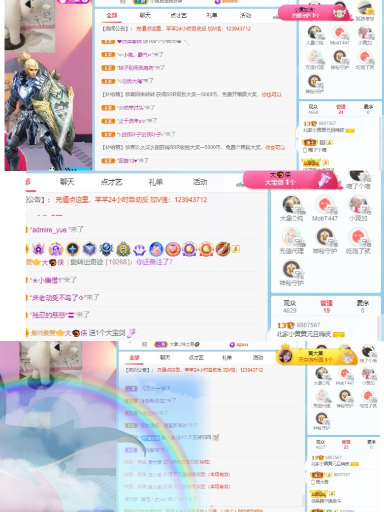 北家黄黄吖的图片
