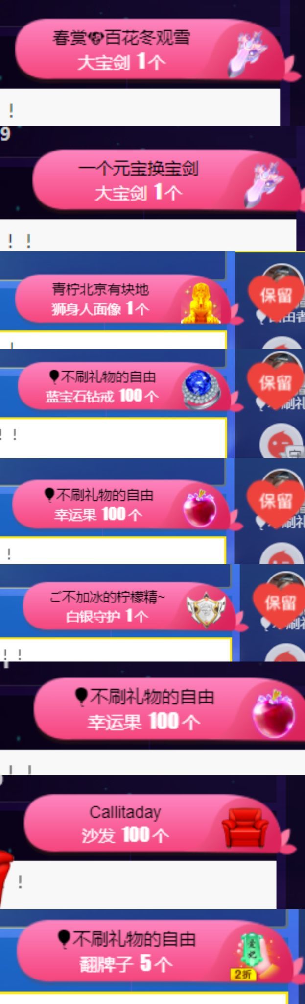 休🎈的主播照片