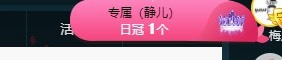大静静静的图片