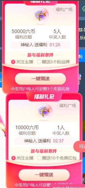 ❤希儿︶主播图片