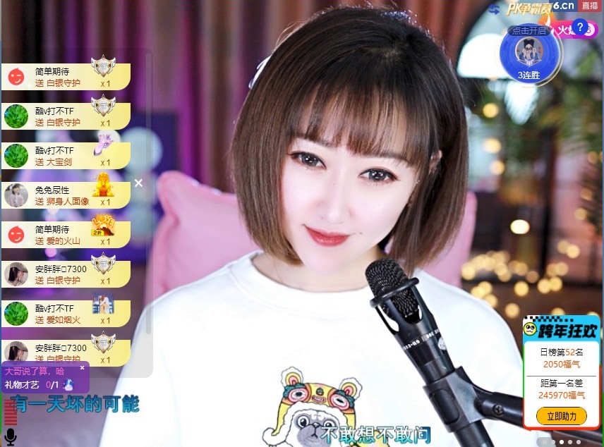 搜索21777的图片