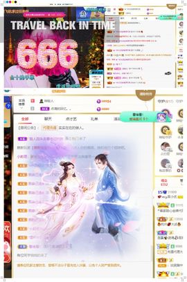 心中无结。。主播照片