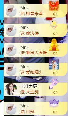 ❤希儿︶主播照片