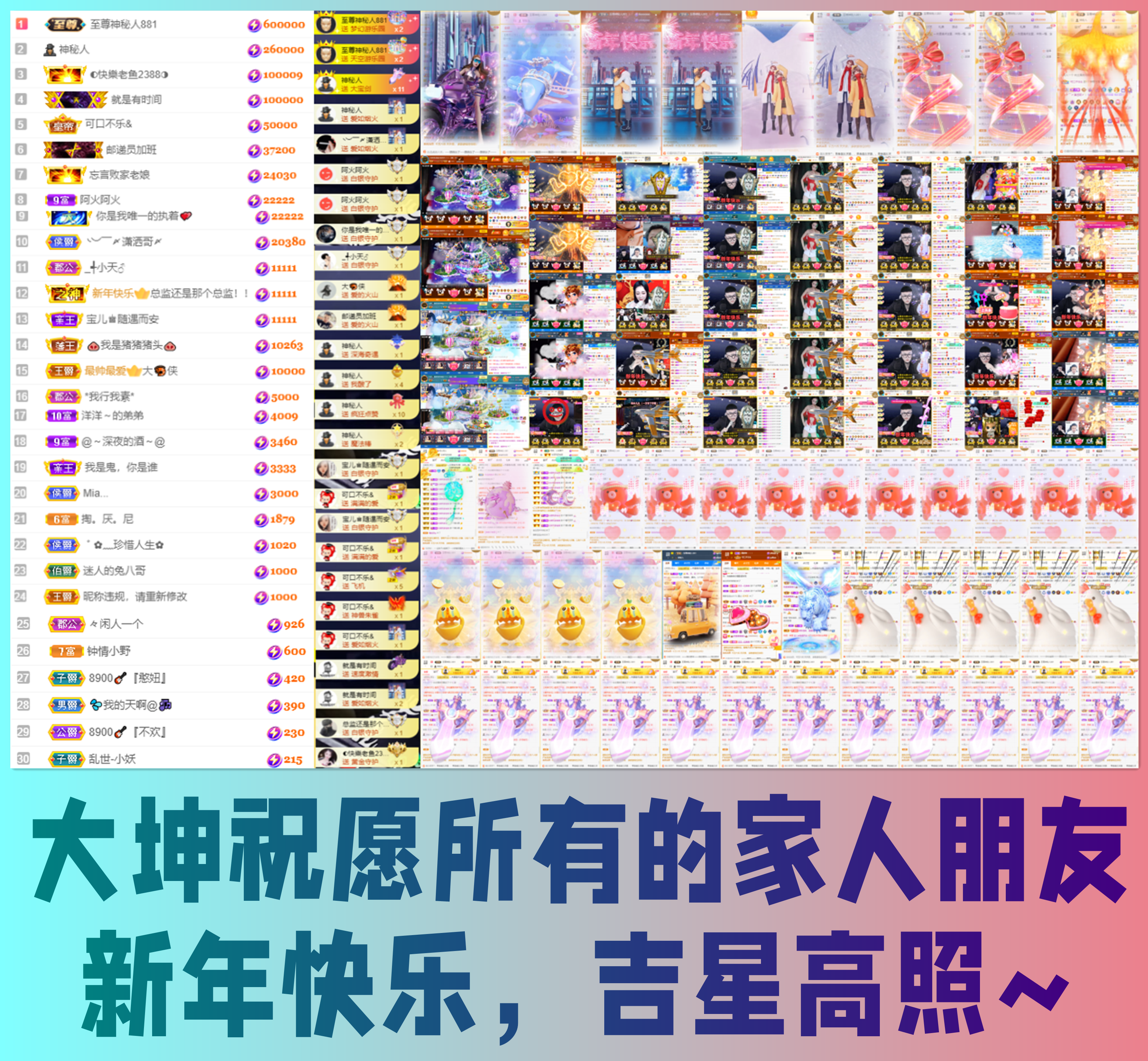 大坤✨8900的图片
