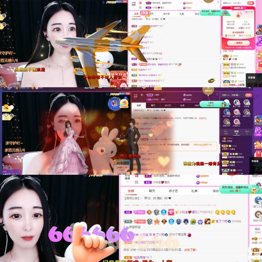 小玲宝🧸不连麦的图片
