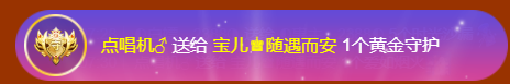宝儿♚贺云哥神尊的图片