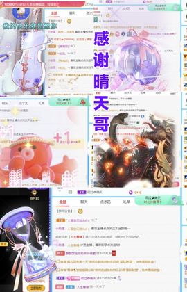 金麒麟安静唱歌🎤主播照片