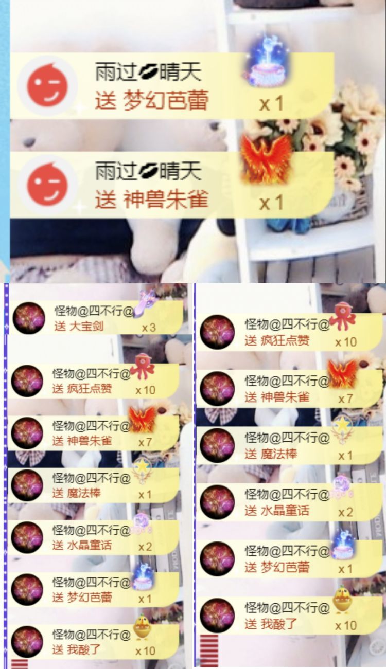 金麒麟好运连连🎤的图片