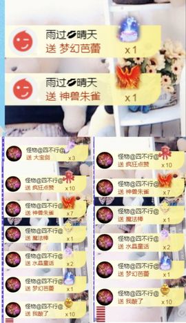 金麒麟安静唱歌🎤主播照片