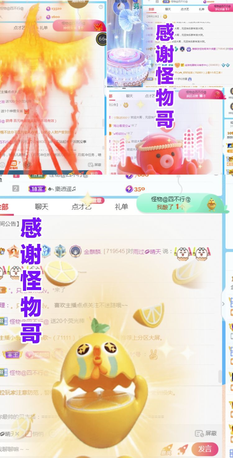 金麒麟好运连连🎤的图片