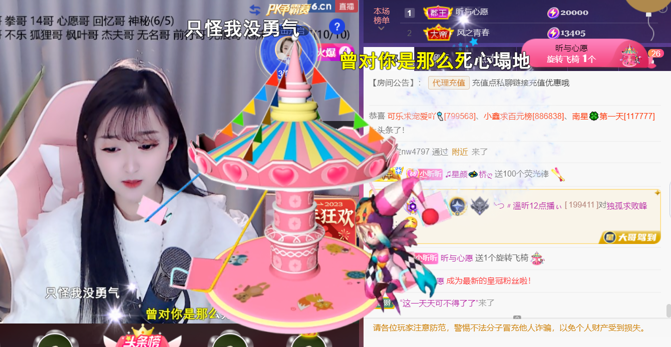 ╰つ〃薀昕🌷的图片