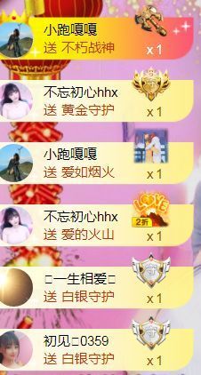 小美悠吖主播照片