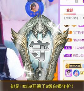 小美悠吖主播照片