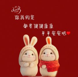 ღ娜娜ぃ安静唱歌🍀主播照片