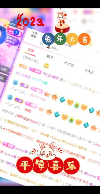 直播的路上我走的很慢