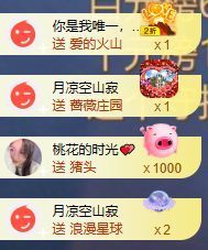 小婷🎤烟嗓☆づ的图片