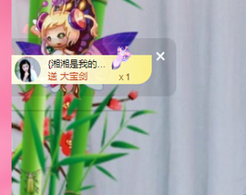 湘湘等有缘人主播照片