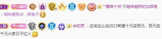 嘉瀚苏静好今晚七点播的图片