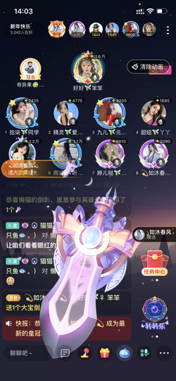 书婉🎀往事如烟.好主播照片