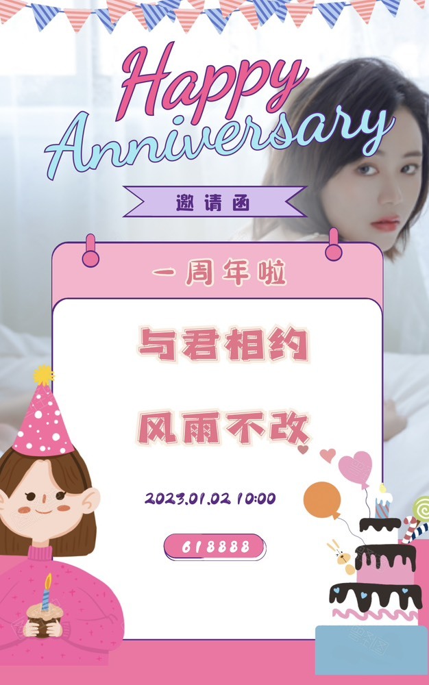 此账号已注销的图片