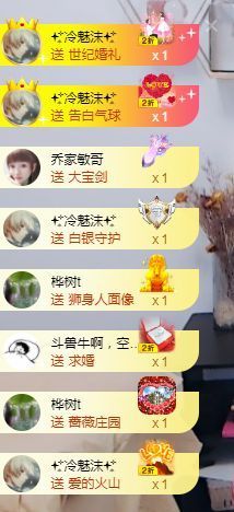 顾七七～主播照片