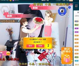顾七七～主播照片