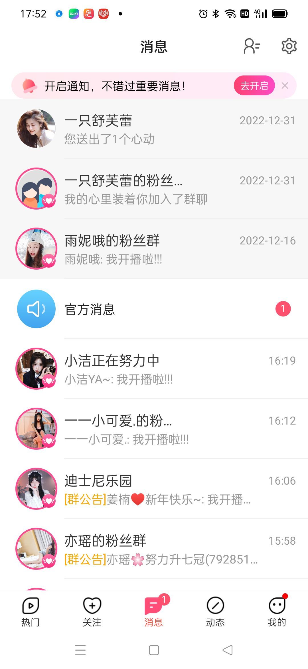 清风♊无痕的图片