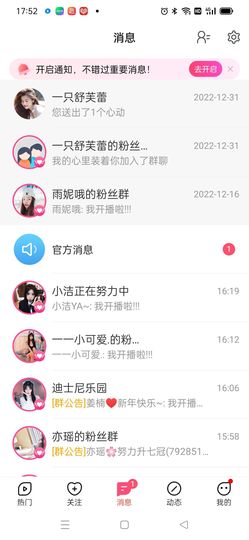 清风♊无痕主播照片