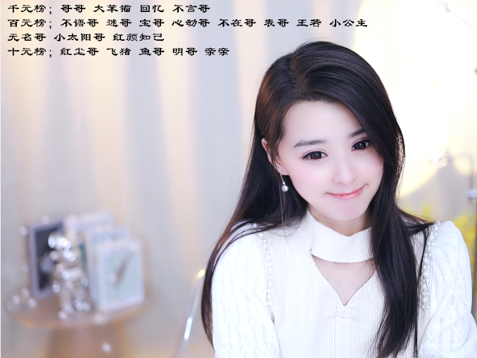 爱笑🌺好运常伴左右的图片