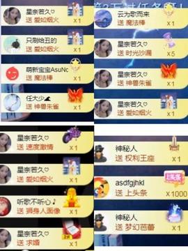 点点点**主播照片