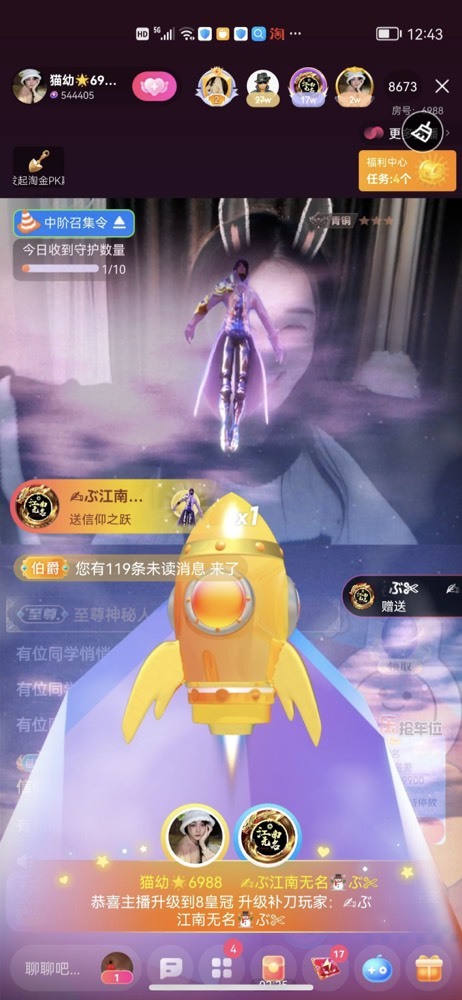 い猫幼⛄️8181的图片
