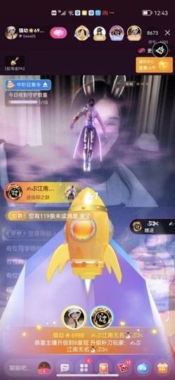 い猫幼⛄️8181主播照片
