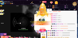 ✨阿剑回来了主播照片