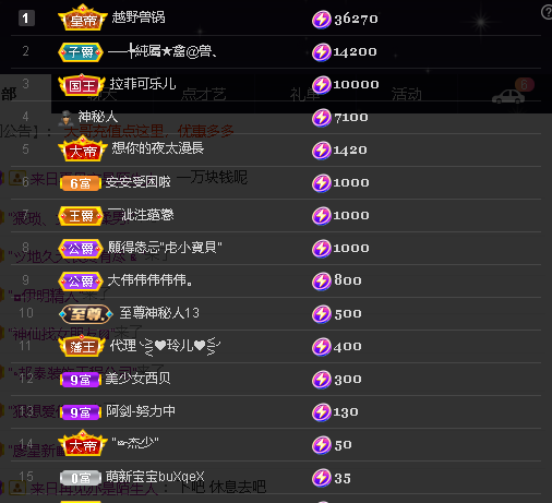 阿剑回归的图片