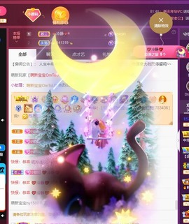 姣姣🐷好运连绵主播照片