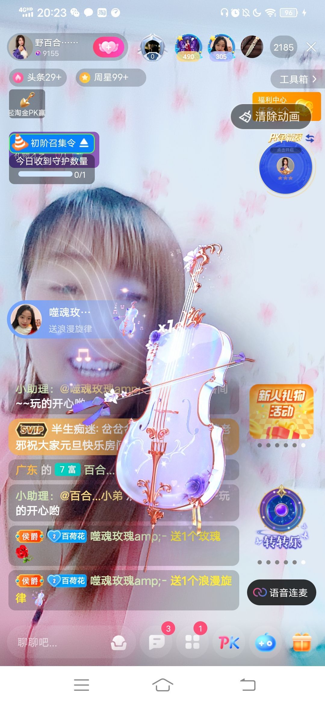 野百合的春天🌱🌱的图片