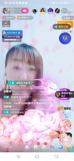 野百合的春天🌱🌱主播照片