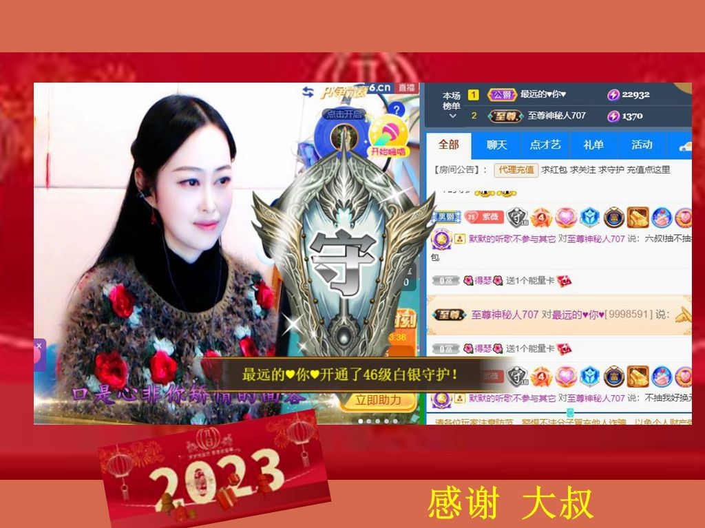 紫薇☆☆音乐频道的图片