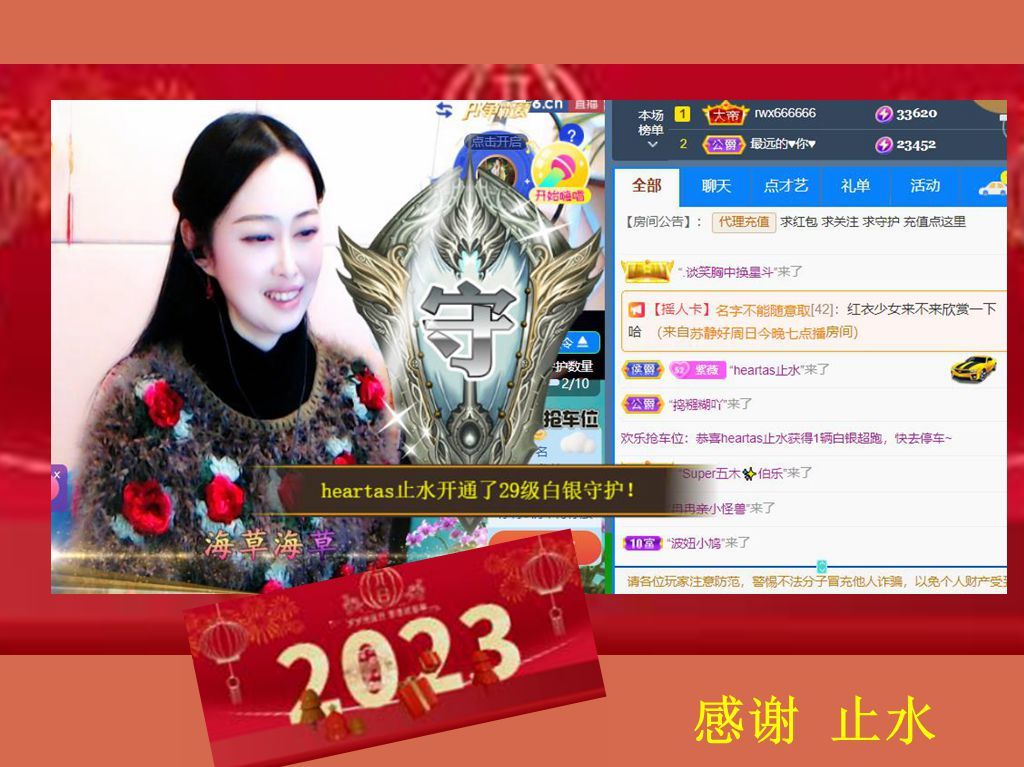 紫薇☆☆音乐频道的图片