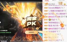 涟莲淼淼主播照片