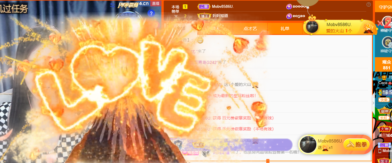 Coco❤️琳寶的图片
