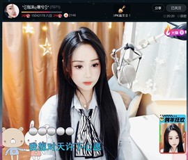 此账号已注销.，主播照片