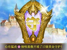唯爱🌺小艾主播照片
