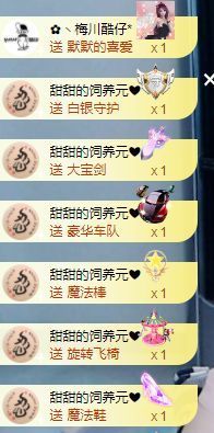 小甜调整心态休💕主播照片
