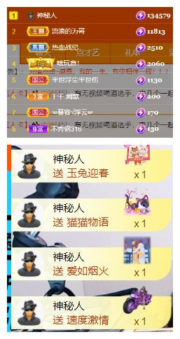 诺er💕好运常伴主播照片