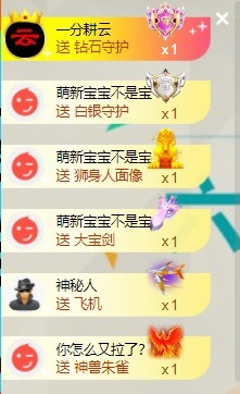 洋子～的图片