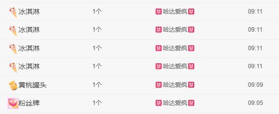 丑小鸭💞愿有一束光的图片