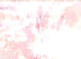 丑小鸭🍑愿有一束光主播照片
